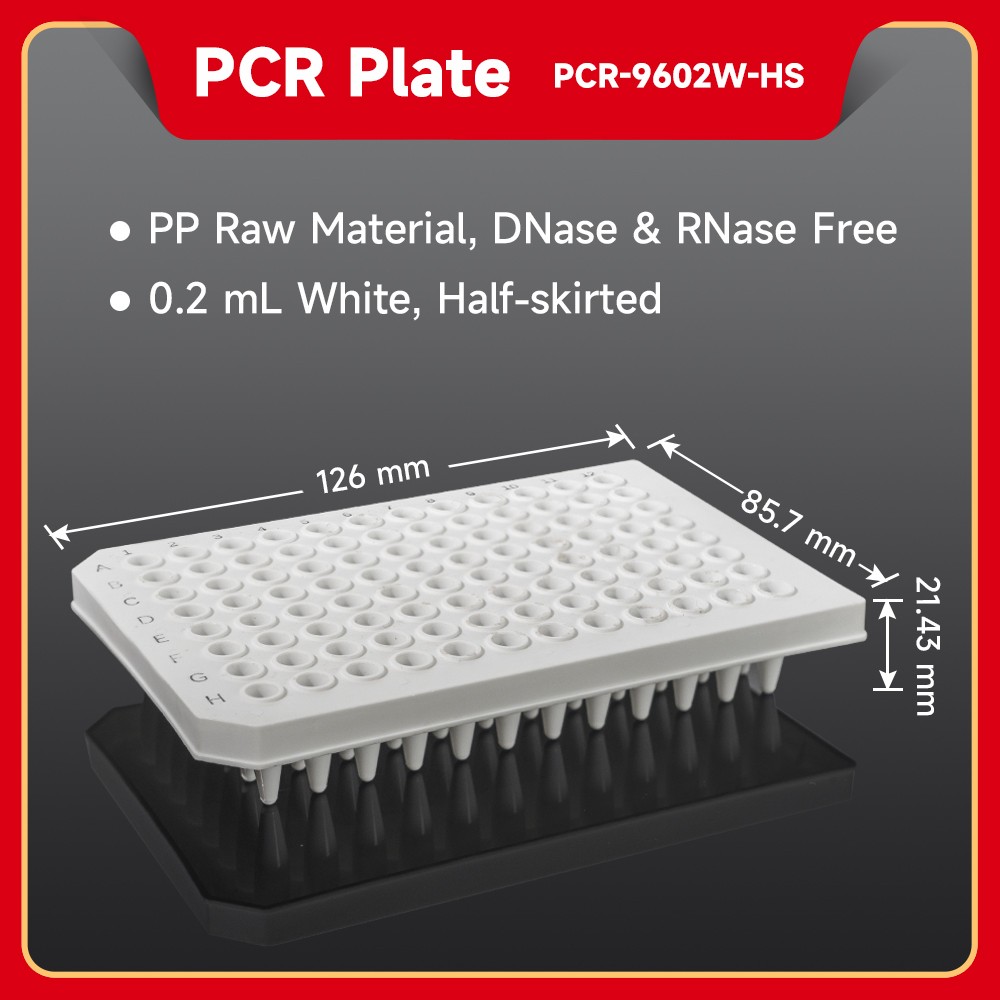 PCR Plate (White), 0.2 mL Half-skirted